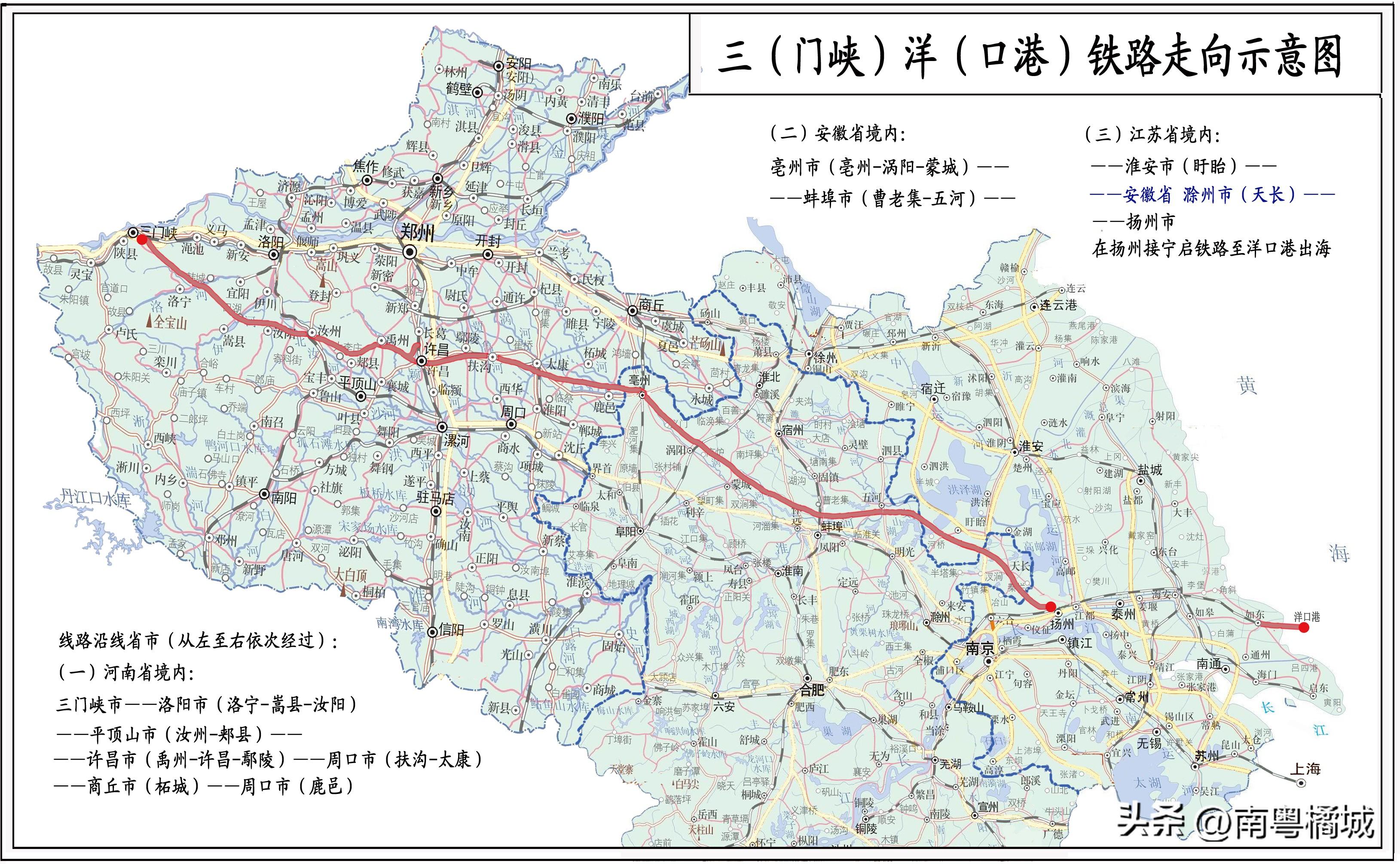 三禹铁路建设最新消息,三禹铁路建设最新消息