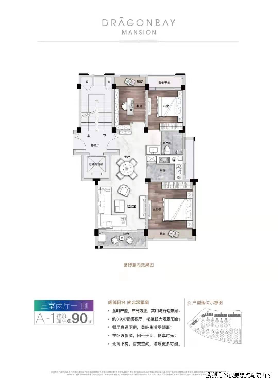 铁路大集体最新消息,铁路大集体最新消息深度解析