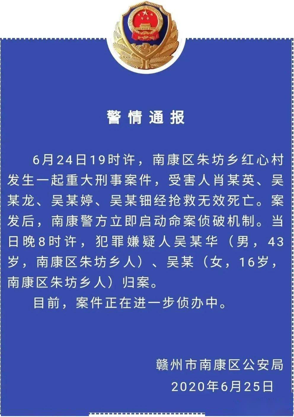 一码一肖一特马报,一码一肖一特马报与违法犯罪问题