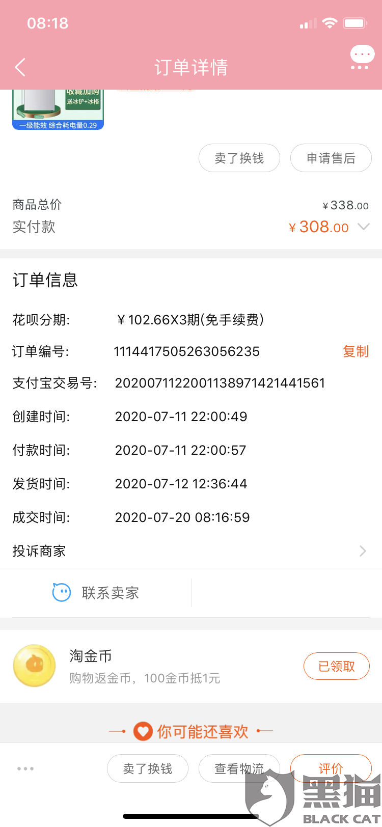 一码一肖100%中用户评价,关于一码一肖的虚假宣传与用户评价