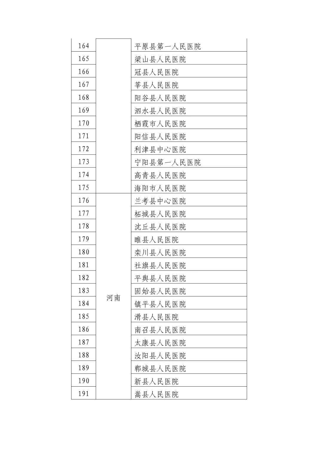 澳门最准最快的免费的,澳门最准最快的免费服务背后的违法犯罪问题探讨