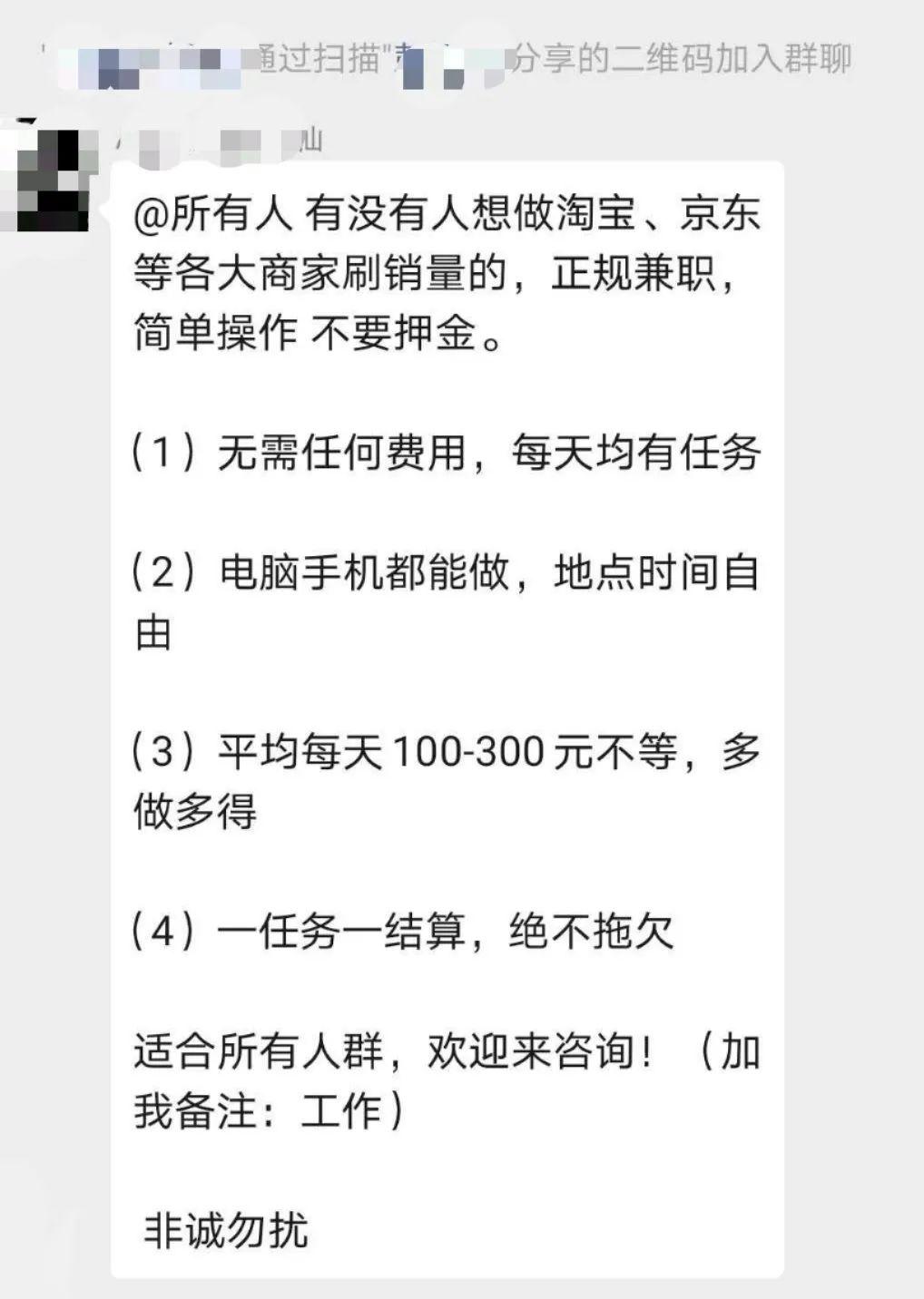 白小姐四肖四码精准,警惕白小姐四肖四码精准——揭露一种可能的犯罪陷阱