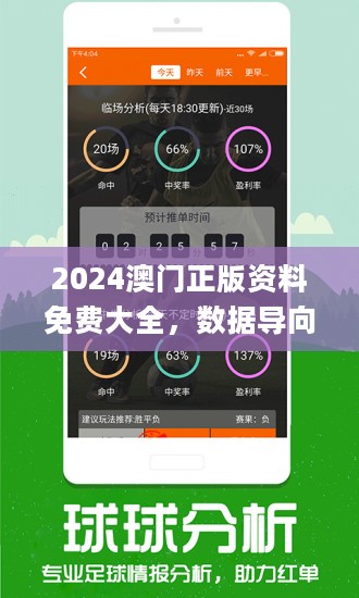 2024新澳资料免费大全, 2024新澳资料免费大全——探索最新资源，共享知识财富