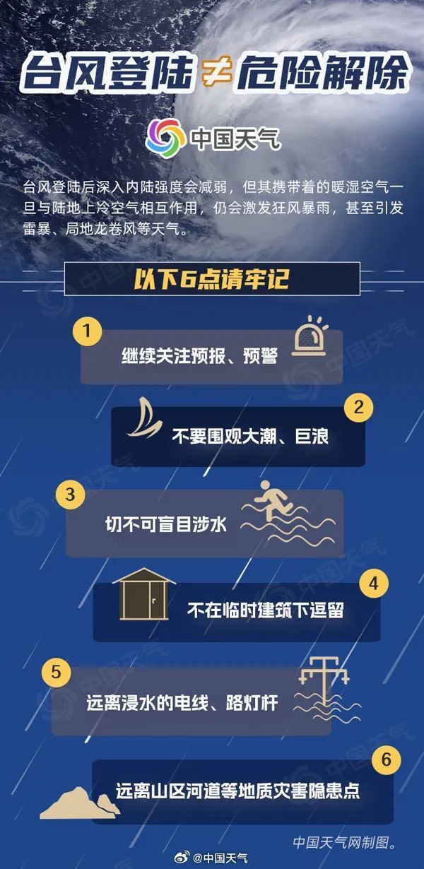 新澳门一码一肖一特一中准选今晚,警惕网络赌博陷阱，远离非法预测与虚假彩票投注