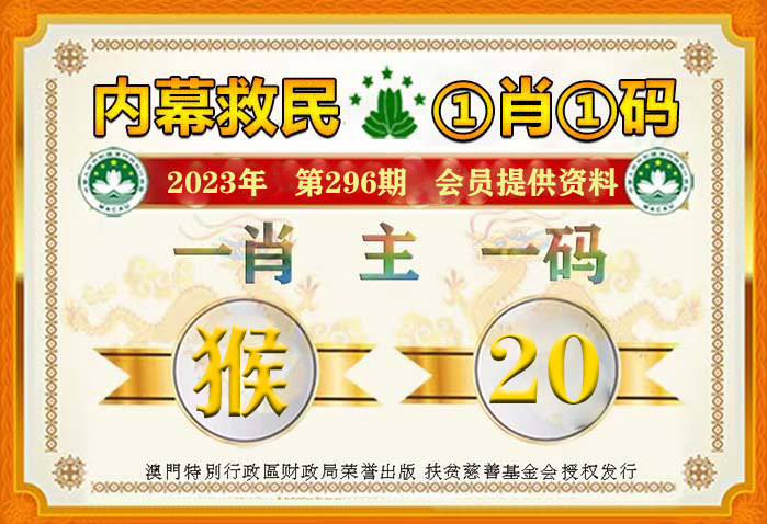 新澳2024年精准一肖一码,新澳2024年精准一肖一码预测与探索