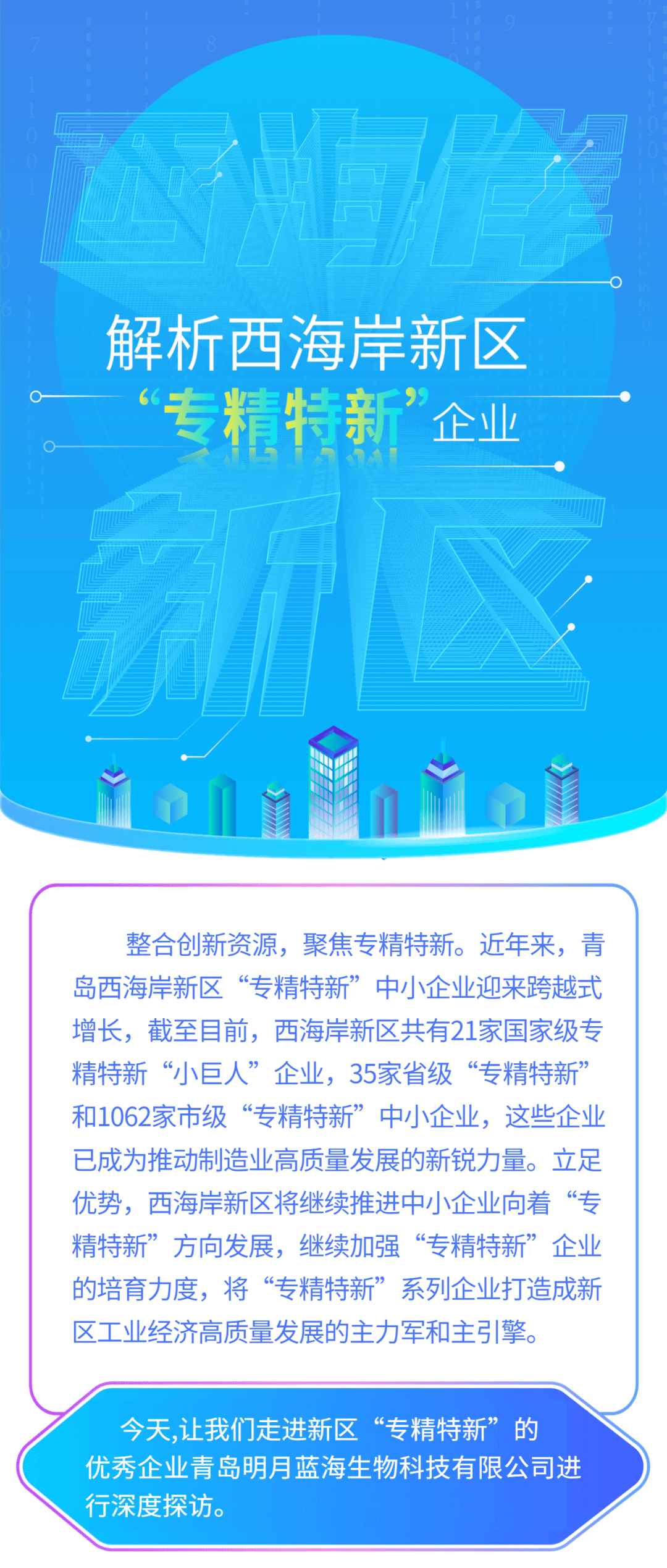 新澳正版资料免费提供,新澳正版资料免费提供，探索与利用