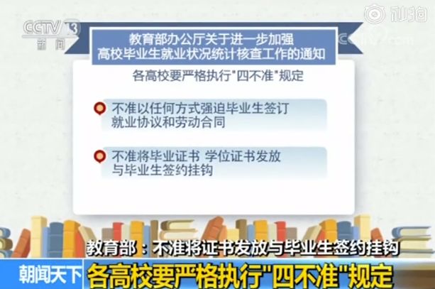 新澳门出今晚最准确一肖,警惕虚假预测，新澳门今晚最准确一肖是非法预测行为