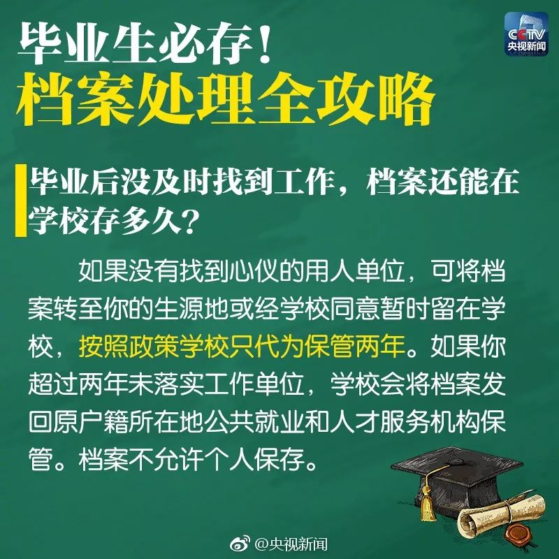 新澳好彩免费资料,新澳好彩免费资料背后的犯罪问题探讨