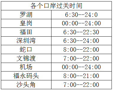 2025年1月3日 第6页