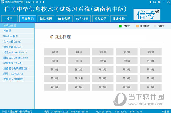 2024资料精准大全,2024资料精准大全——一站式获取最新最全的信息资源