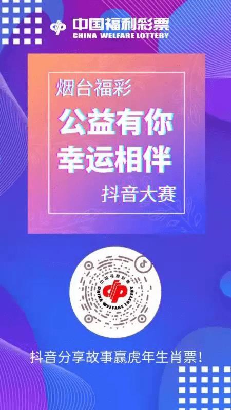 澳门今晚必开一肖,澳门今晚必开一肖——探索生肖彩票的魅力与玄机