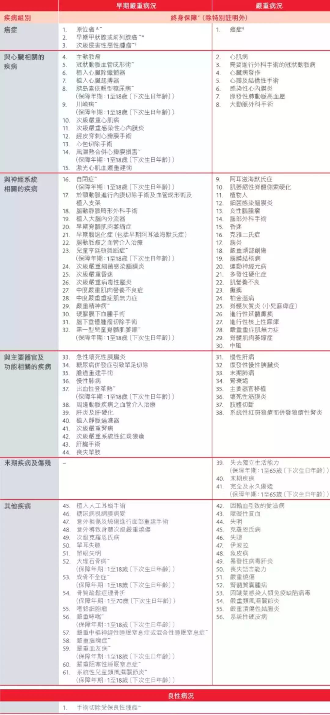 香港内部正版资料一码,香港内部正版资料一码，探索与解析