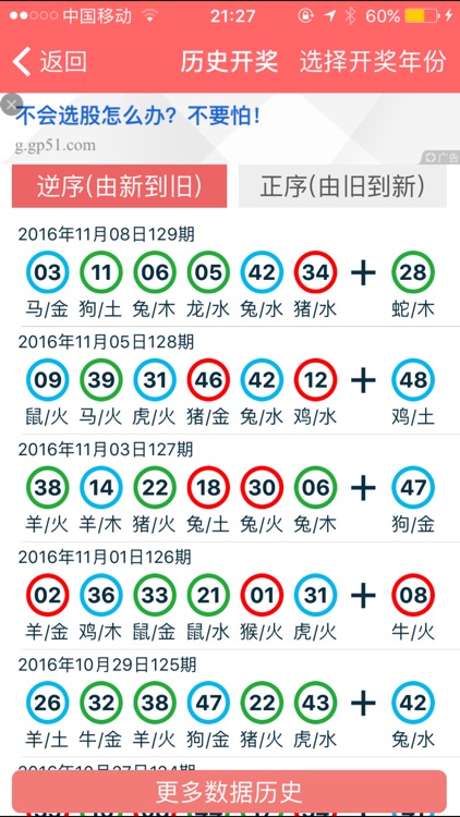 2024香港资料大全正版资料图片,香港资料大全正版资料图片 2024年全新概览