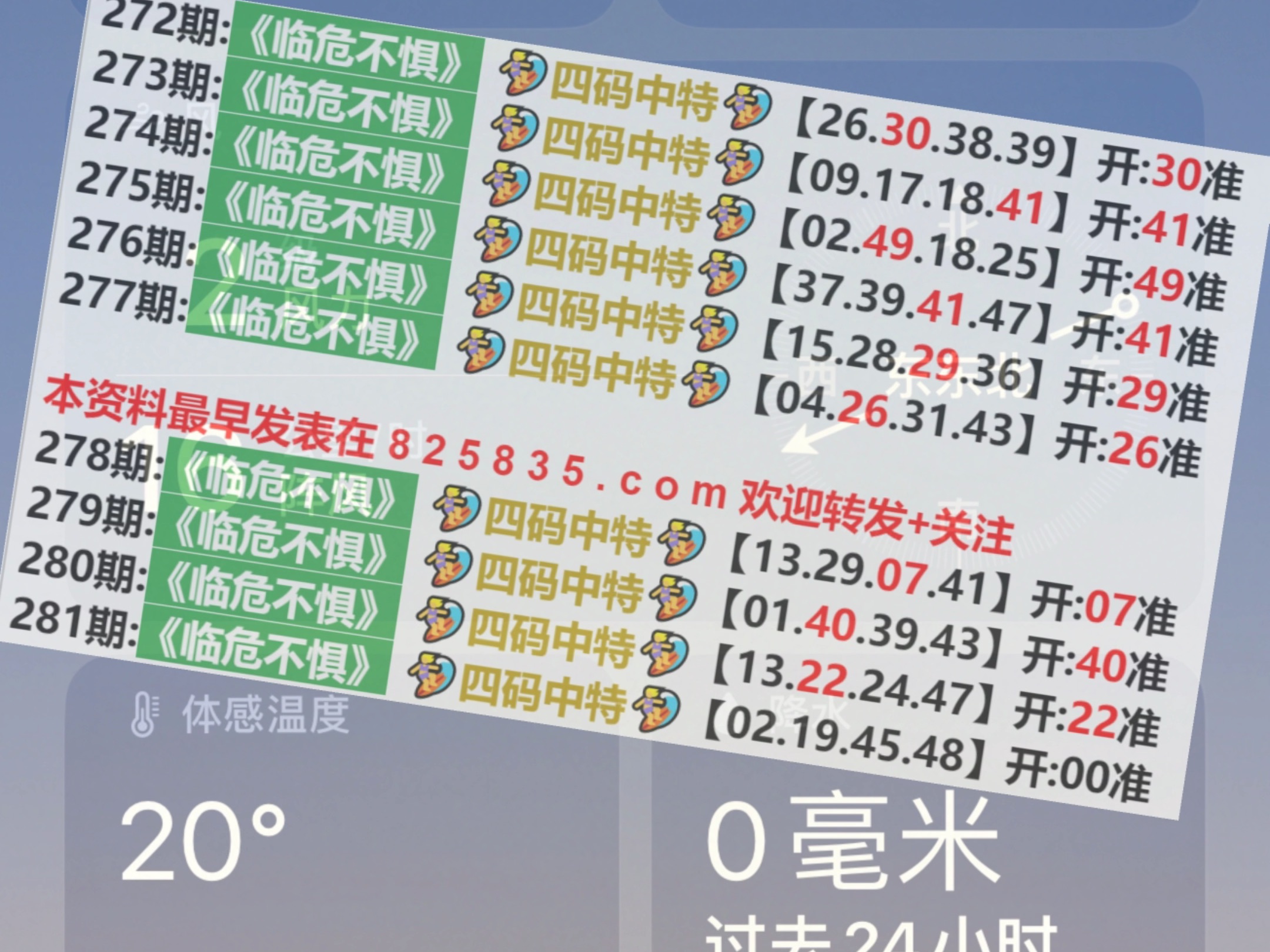 2024年今晚澳门开奖结果,探索未来幸运之门，2024年澳门今晚的开奖结果展望