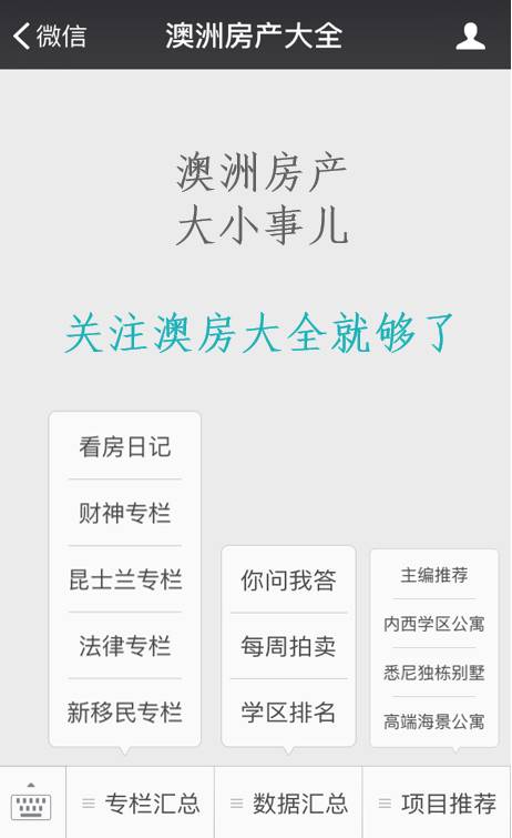 新澳天天免费资料单双大小,新澳天天免费资料单双大小，深度解析与实用指南