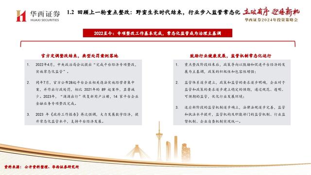 2024全年资料免费公开,迈向知识共享的未来，2024全年资料免费公开的探索与实践