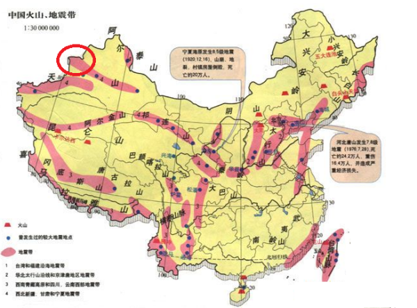 山东高官大地震2024年最新消息,山东高官大地震最新消息，深度解读与未来展望（2024年视角）