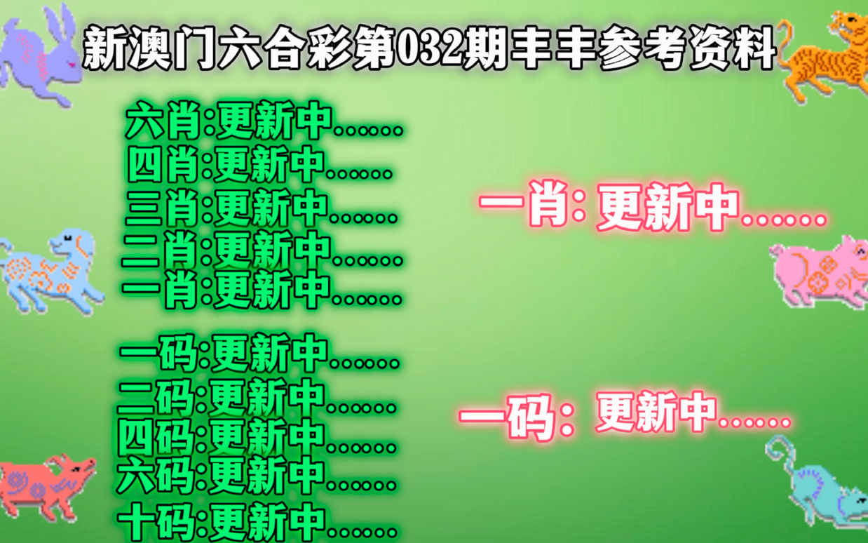 新澳门一肖中100,新澳门一肖中100，探索与揭秘