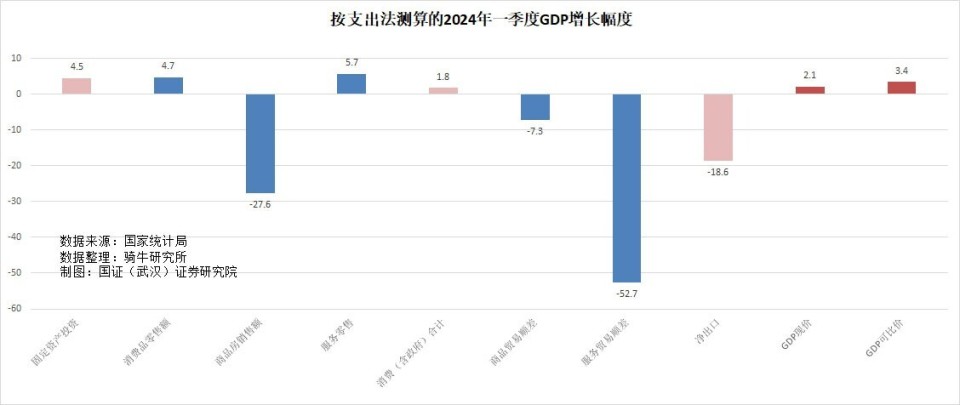 2025年1月9日 第18页