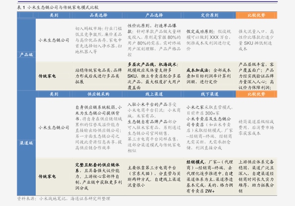 2024新奥历史开奖记录28期,揭秘2024新奥历史开奖记录第28期，背后的故事与数据解析