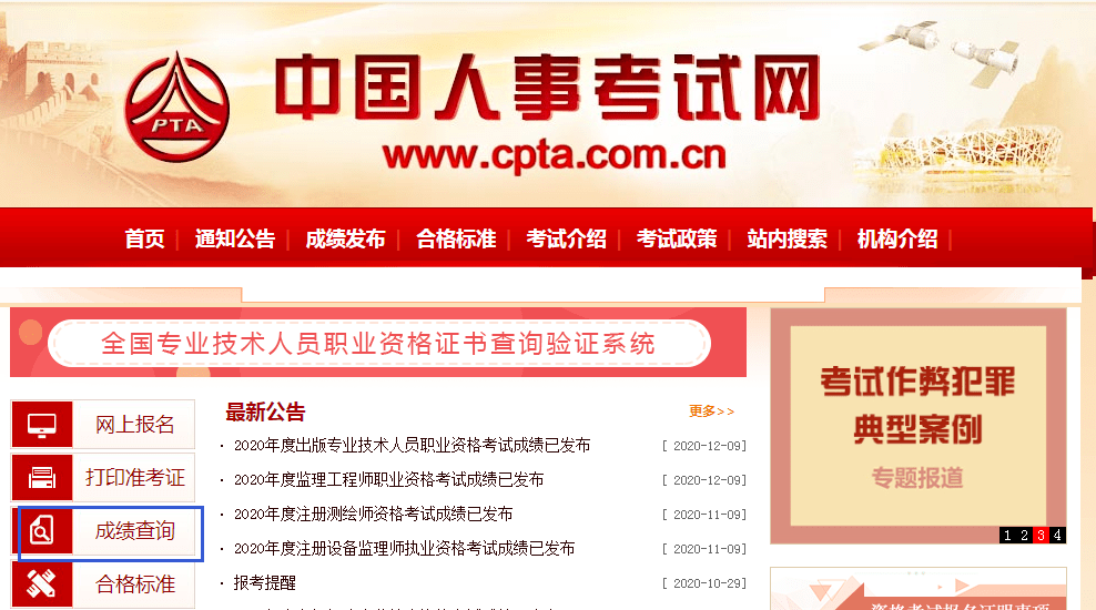 正常进4949天下彩网站,探索正规彩票网站，正常进4949天下彩的独特魅力与挑战