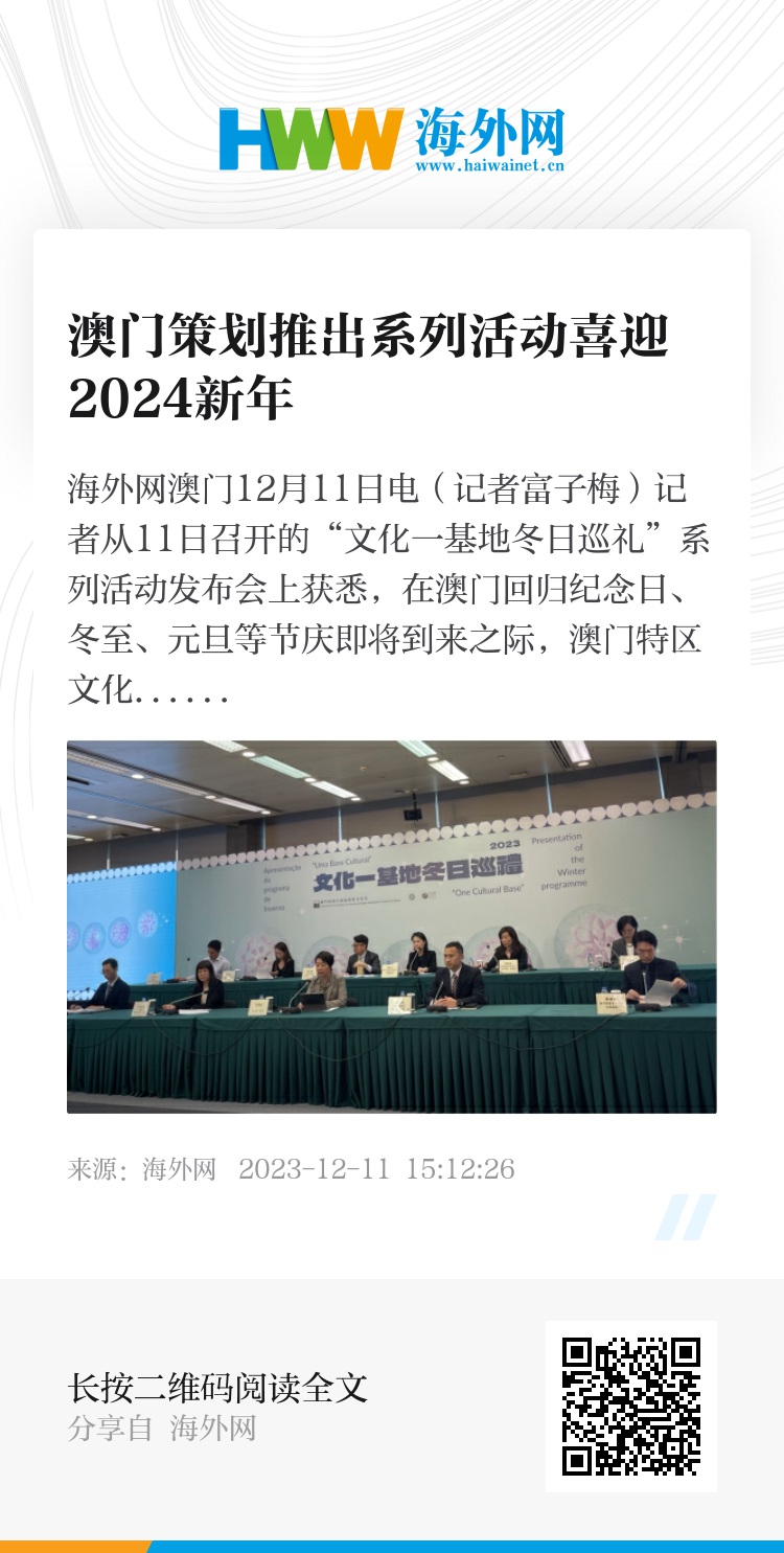 新澳门资料免费长期公开,2024,新澳门资料免费长期公开与犯罪问题探讨（以2024年为背景）