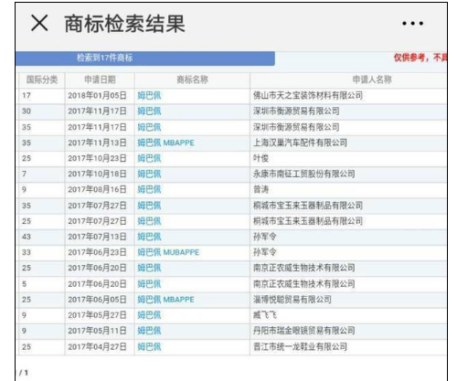 澳门内部精准免费资料网址,澳门内部精准免费资料网址，一个关于犯罪与法律的话题