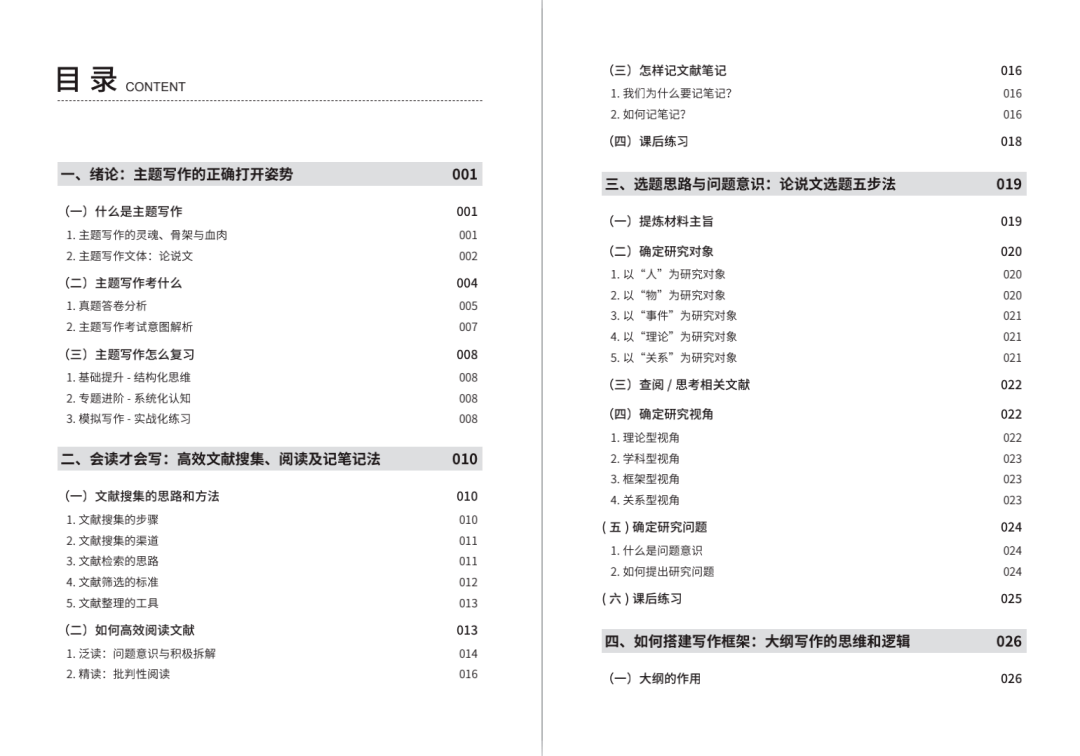 新澳天天资料免费大全,新澳天天资料免费大全，探索与解读