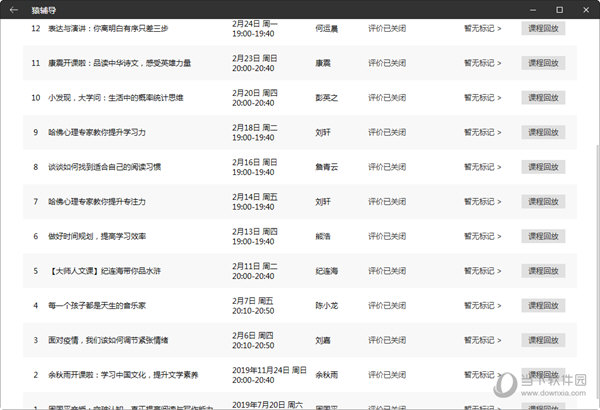 企业文化 第207页