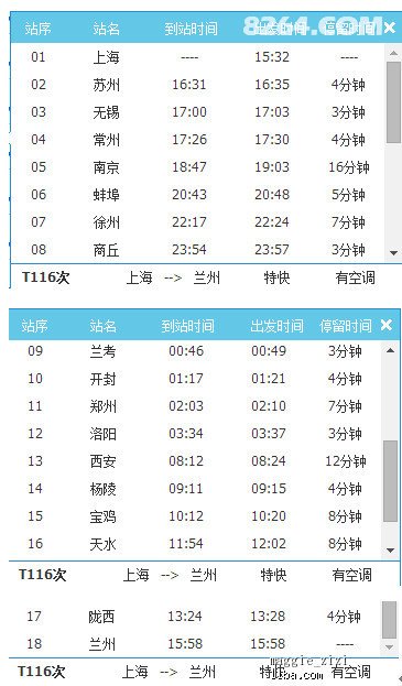 新奥天天开奖资料大全600Tk,新奥天天开奖资料大全，深度解析与探索