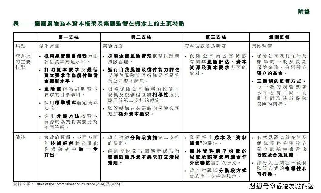 2024新奥精准正版资料,探索未来，揭秘2024新奥精准正版资料的价值与影响