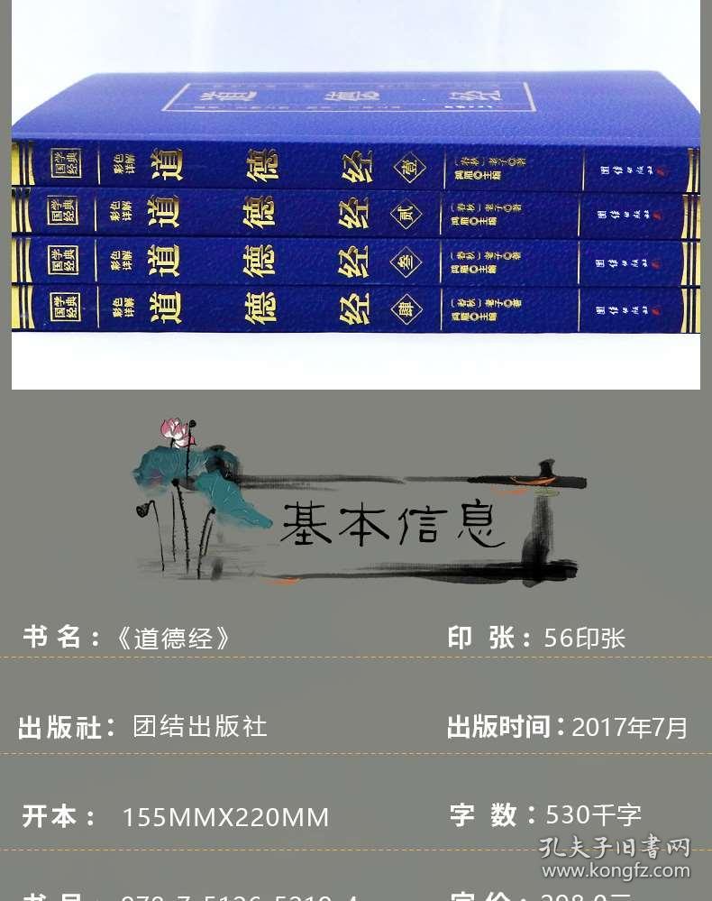 正版大全资料49,正版大全资料49，探索知识宝藏的钥匙