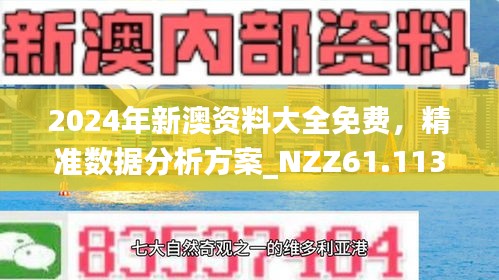 2025年1月12日 第26页