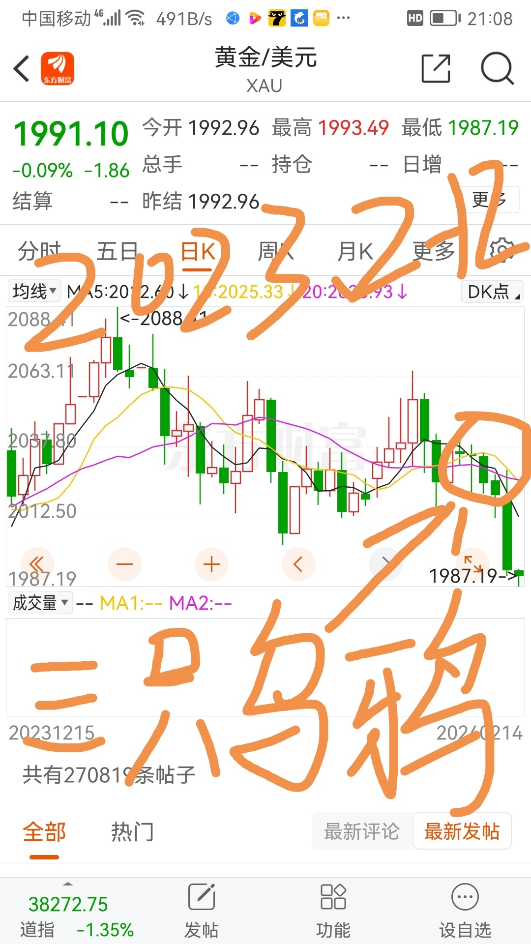 2024澳门天天开好彩大全凤凰天机,澳门天天开好彩凤凰天机，探索幸运与机遇的交汇点