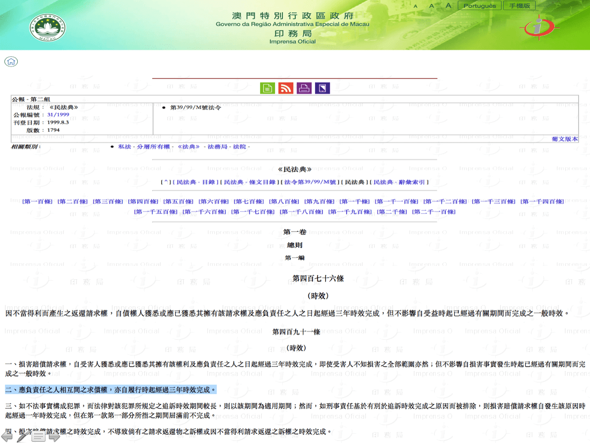 2024澳门开奖历史记录结果查询,澳门彩票开奖历史记录结果查询，追溯与探索