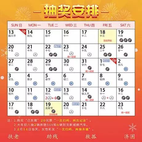 2024年天天彩正版资料,探索未来之门，揭秘2024年天天彩正版资料的重要性与影响