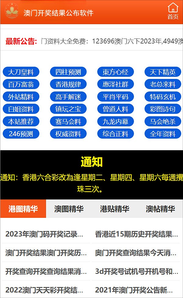 新澳精准资料免费大全,新澳精准资料免费大全——探索与挖掘