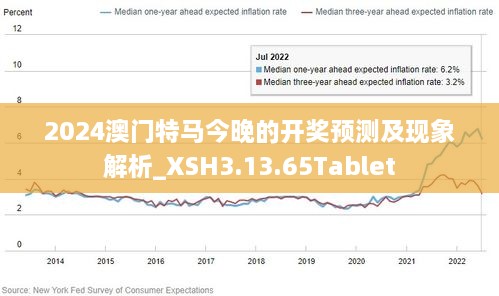 2024年澳门今晚开特马,关于澳门今晚特马开彩的探讨