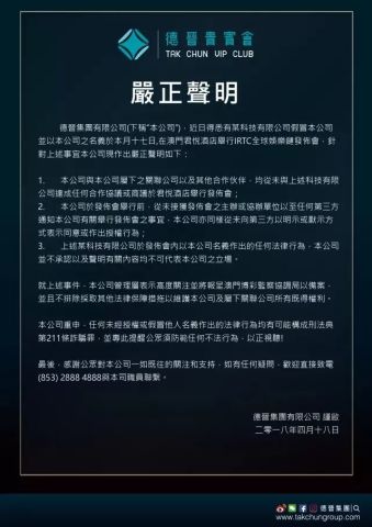 新澳门彩天天开奖资料一,新澳门彩天天开奖资料一，犯罪与违法的警示