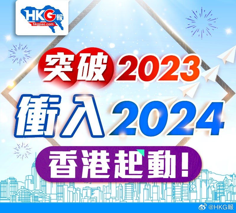 新澳2024年最新版资料,新澳2024年最新版资料深度解析