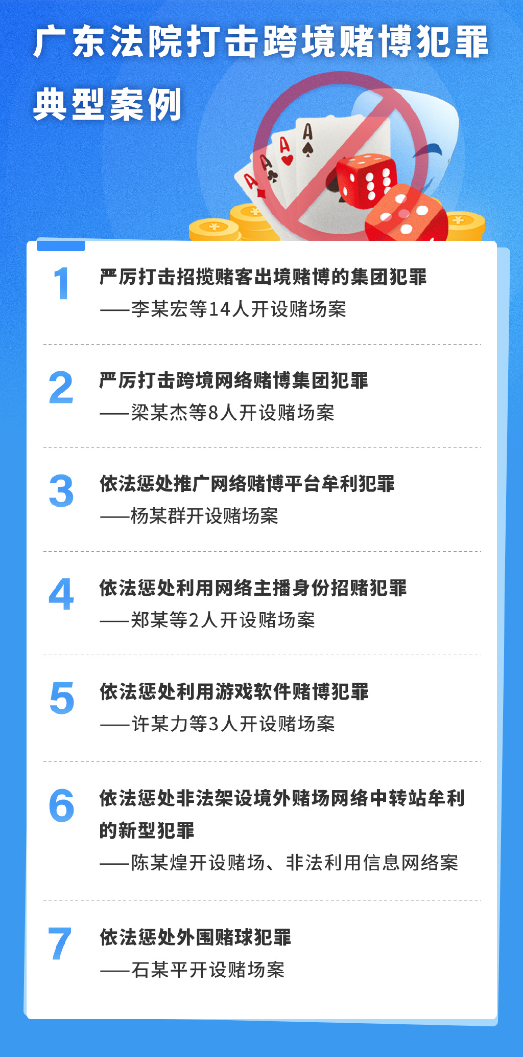 澳门内部精准免费资料网址,澳门内部精准免费资料网址，警惕犯罪风险，远离非法行为