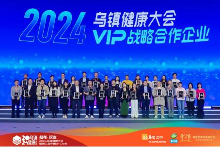 2024新澳六今晚资料,探索未来之门，新澳六今晚资料与未来的可能性分析