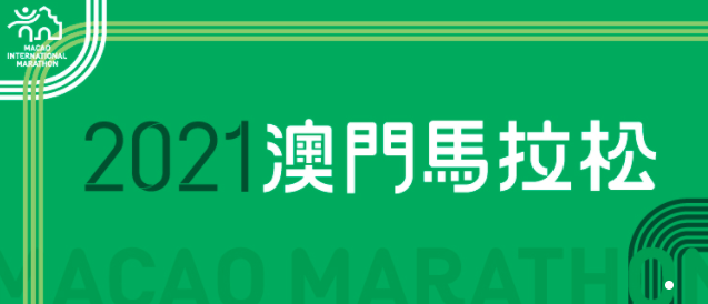 澳门特马今晚开码网站,澳门特马今晚开码网站，警惕背后的违法犯罪风险