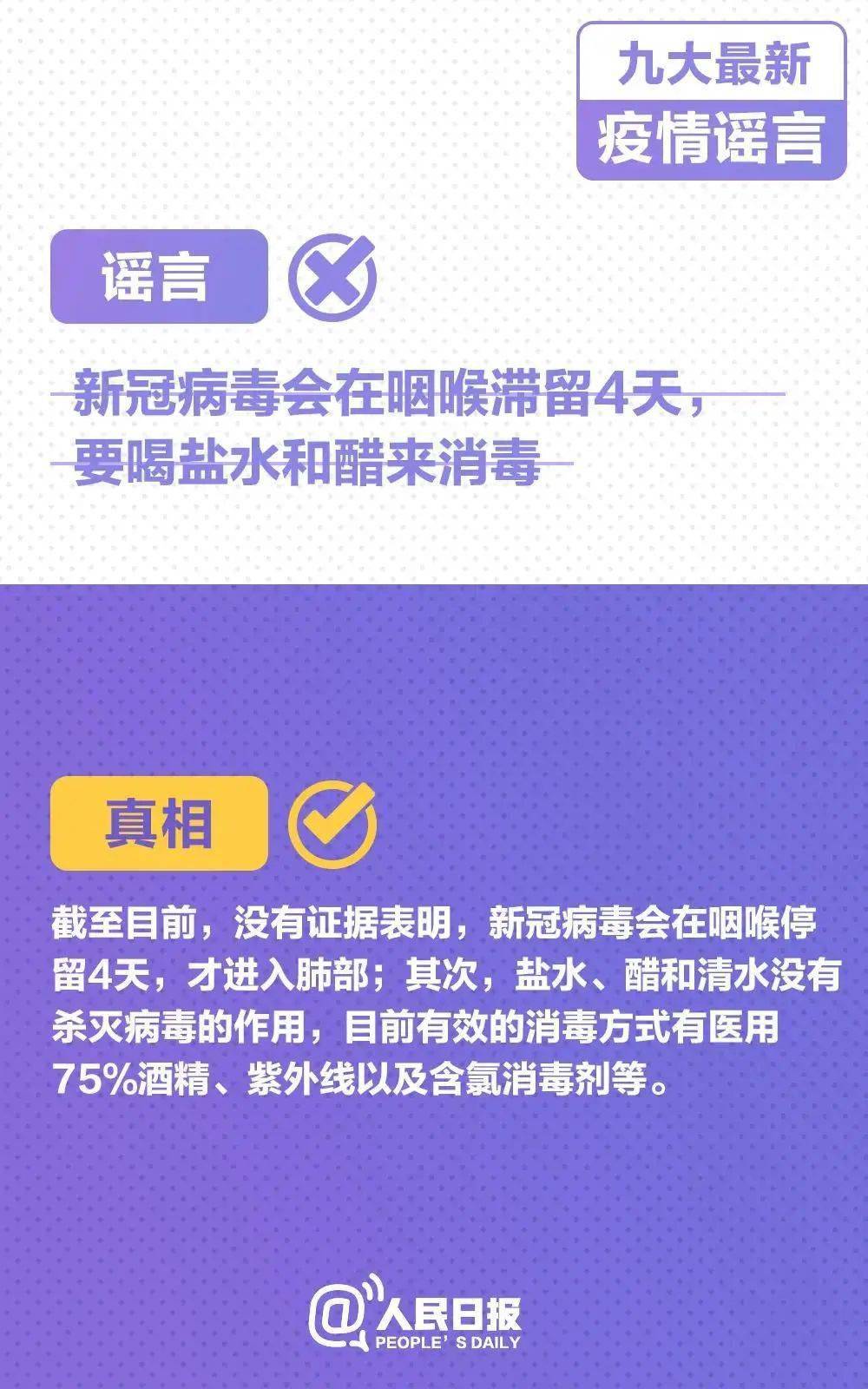 新澳天天开奖免费资料大全最新54期,警惕新澳天天开奖免费资料大全——揭示背后的风险与犯罪问题