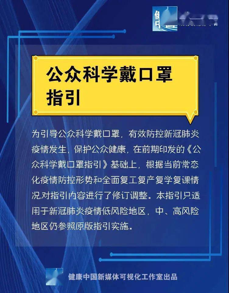 新澳门内部一码精准公开,警惕新澳门内部一码精准公开的潜在风险——揭露其背后的犯罪问题