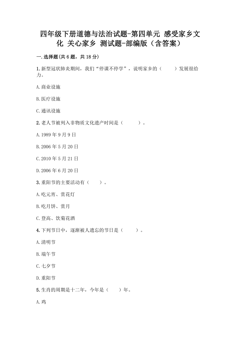 494949最快开奖结果+香港,探索香港彩票文化，关注494949最快开奖结果