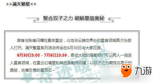 4949正版资料大全,探索4949正版资料大全，全面解析与深度理解