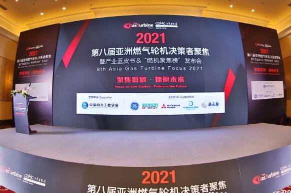 2025新奥今晚开什么资料,揭秘未来奥秘，新奥集团2025年今晚的资料解读