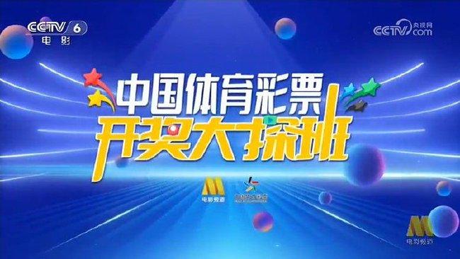 2025澳门特马今晚开奖,澳门特马今晚开奖，探索彩票背后的文化魅力与未来展望