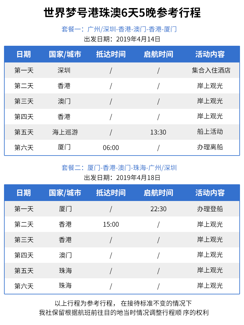 澳门六6合开奖大全,澳门六6合开奖大全详解